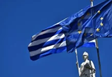 Συστάθηκε η Ομάδα Εργασίας για την Ελληνική Προεδρία της ΕΕ το 2027