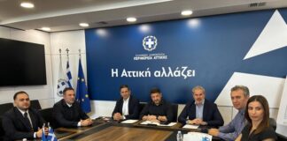 Αττική: Ψηφιακός Τουρισμός & Νέα Ταυτότητα με Σύστημα Διαχείρισης Προορισμού