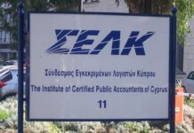 Χρηματοοικονομικός Αλφαβητισμός: Νέα Πρωτοβουλία για Ενίσχυση Οικονομικών Γνώσεων