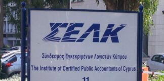 Χρηματοοικονομικός Αλφαβητισμός: Νέα Πρωτοβουλία για Ενίσχυση Οικονομικών Γνώσεων