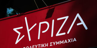 ΣΥΡΙΖΑ: Πυρά κατά Μητσοτάκη για «ανεπάρκεια» και «φαιο διαδίκτυο»