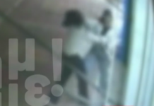 Αγ. Βαρβάρα: Καβγάς 19χρονων κατέληξε με τραυματισμό σε τζαμαρία