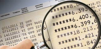 Ξεκλειδώστε τους Τραπεζικούς σας Λογαριασμούς: Οδηγός & Προϋποθέσεις