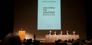 Δικαιοσύνη στο Στόχαστρο: Έντονη Αγωνία & Προβληματισμός στο Μέγαρο Μουσικής