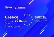 Ελληνογαλλικό Οικονομικό Φόρουμ: Μητσοτάκης & Μακρόν στην Αθήνα για Επενδύσεις