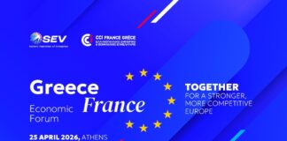 Ελληνογαλλικό Οικονομικό Φόρουμ: Μητσοτάκης & Μακρόν στην Αθήνα για Επενδύσεις