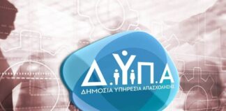 Σέρρες: 800 θέσεις εργασίας σε Ημέρα Καριέρας – Πότε και πού