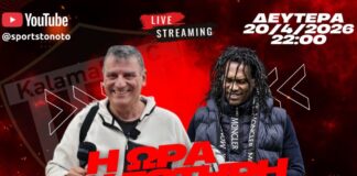 “Η Ώρα του Σωτήρη” με καλεσμένο τον Ντανιέλ Μπατίστα | 22:00 Livestream