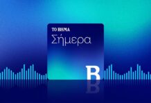 Λάουρα Κοβέσι: Αιχμηρή παρέμβαση για ΟΠΕΚΕΠΕ και κυβέρνηση από τους Δελφούς