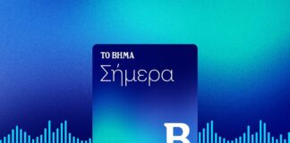 Λάουρα Κοβέσι: Αιχμηρή παρέμβαση για ΟΠΕΚΕΠΕ και κυβέρνηση από τους Δελφούς