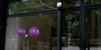 e-ΕΦΚΑ, ΔΥΠΑ: Πληρωμές 20-24 Απριλίου – Οδηγός για Συντάξεις & Επιδόματα