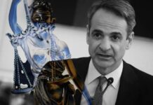 Μητσοτάκης: Η ΕΕ παίρνει θέση για παρεμβάσεις, ενώ παλιότερα μιλούσε για Δικαιοσύνη