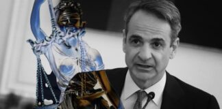 Μητσοτάκης: Η ΕΕ παίρνει θέση για παρεμβάσεις, ενώ παλιότερα μιλούσε για Δικαιοσύνη