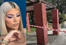 Κεφαλονιά: 23χρονος με προφίλ σε site συνοδών, εμπλέκεται στην υπόθεση της 19χρονης