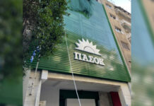 ΠΑΣΟΚ: Δριμεία κριτική στην κυβέρνηση για υπόθεση Λαζαρίδη