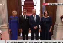 Επίσημο Δείπνο για Μακρόν στο Προεδρικό: Η Αθήνα Υποδέχεται τον Γάλλο Πρόεδρο