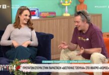 Μαυρίδου-Τσορτέκης: Να μιλάμε ανοιχτά στα παιδιά για δύσκολες στιγμές