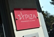 ΣΥΡΙΖΑ: Η Δικαίωση Έρχεται για τα «Γαλάζια Σκάνδαλα» – Αιχμές κατά Γεωργιάδη