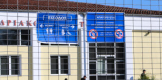 Τέμπη: Αντιδράσεις από την υπεράσπιση, διακοπή στη δίκη για ευθύνες φορέων