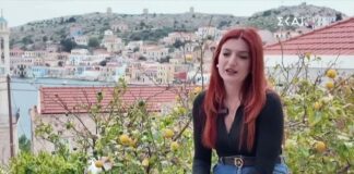 Εκπαιδευτικός έβαλε πάνω απ’ όλα την ανάγκη των παιδιών για εκπαίδευση και λέει πως η μοίρα την έφερε στο νησί -kalimera-ellada.gr