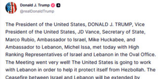 Ο Τραμπ ανακοίνωσε παράταση της κατάπαυσης του πυρός στον Λίβανο για τρεις εβδομάδες