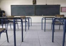 Τα 13 υποψήφια σχολεία για πρόγραμμα IB