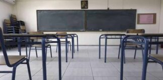 Τα 13 υποψήφια σχολεία για πρόγραμμα IB