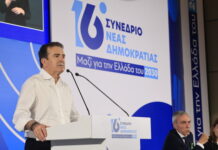 Χρυσοχοΐδης: Κάθε μέρα και ασφαλέστερη η Ελλάδα, μείωση εγκληματικότητας 25% έως το 2025