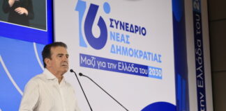 Χρυσοχοΐδης: Κάθε μέρα και ασφαλέστερη η Ελλάδα, μείωση εγκληματικότητας 25% έως το 2025
