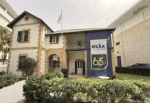 Οικονομικές Καταστάσεις: Συστάθηκε Επιτροπή στη ΣΕΛΚ για Μικρές Οντότητες
