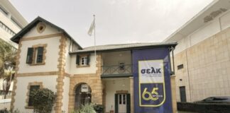 Οικονομικές Καταστάσεις: Συστάθηκε Επιτροπή στη ΣΕΛΚ για Μικρές Οντότητες