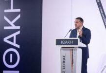 Ινστιτούτο Τσίπρα: Το "μανιφέστο" για τη νέα "προοδευτική συμπαράταξη"