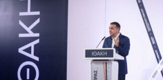 Ινστιτούτο Τσίπρα: Το "μανιφέστο" για τη νέα "προοδευτική συμπαράταξη"