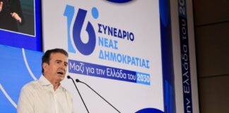Χρυσοχοΐδης: Η ασφάλεια ενισχύεται διαρκώς, σύμφωνα με την αποτίμηση στο συνέδριο της ΝΔ