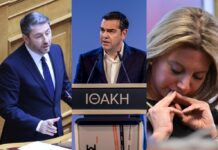 Πολιτική Σκακιέρα: Τσίπρας, Ανδρουλάκης και η Ψήφος του "Εμείς"