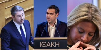 Πολιτική Σκακιέρα: Τσίπρας, Ανδρουλάκης και η Ψήφος του "Εμείς"