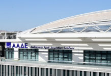 ΑΑΔΕ: Πώς οι νέες τεχνολογίες «κυνηγούν» τις οφειλές
