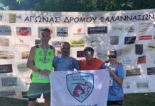 Κένταυρος Βόλου: Στις κορυφές των αγώνων δρόμου και ορεινού τρεξίματος τον Μάιο