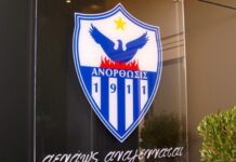 Ανόρθωση: Αιχμηρή ανακοίνωση για «καφενειακή ψιθυρολογία» ενόψει Συνέλευσης