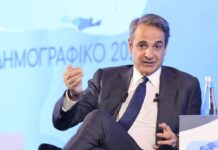 Μητσοτάκη: Στήριξη Οικογένειας – "Σπίτι Μου ΙΙΙ" και 150€ Έκτακτη Ενίσχυση Ανά Παιδί