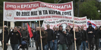 Αθήνα: Απεργιακές συγκεντρώσεις κλείνουν κεντρικούς δρόμους- Κλειστή η Πανεπιστημίου-Σταδίου