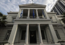 ΥΠΕΞ: Κάλεσμα για αυτοσυγκράτηση μετά την παρενόχληση του "Global Sumud Flotilla"