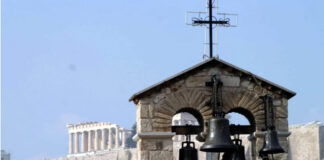 26 Μαΐου: Ποιοι γιορτάζουν σήμερα – Η Αγία Τριάδα και η μνήμη των Αγίων
