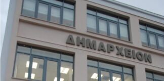 Καλαμάτα: 1.5 εκατ. € για τρία σχολεία – Αναβαθμίσεις σε κτιριακές υποδομές
