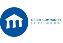 Βενιζέλος & Πόντος: Η Πολιτική της Εγκατάλειψης; Διάλεξη στη Μελβούρνη