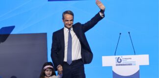 Μητσοτάκης: Το συνέδριο της ΝΔ άνοιξε την πόρτα για τις εκλογές του 2027