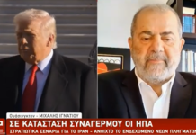Ιράν: Ανοικτό το ενδεχόμενο πολέμου, "περίεργο" σχέδιο Τραμπ