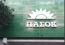 ΠΑΣΟΚ: «Ο λασπολόγος Γεωργιάδης σώζει κυβέρνηση βυθισμένη στη διαφθορά»