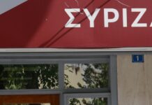 ΣΥΡΙΖΑ-ΠΣ για κυριακάτικο μήνυμα Μητσοτάκη / «Ξέχασε» πληθωρισμό, Τζαβέλλα, ΟΠΕΚΕΠΕ, ακρίβεια, τράπεζες