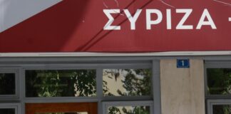 ΣΥΡΙΖΑ-ΠΣ για κυριακάτικο μήνυμα Μητσοτάκη / «Ξέχασε» πληθωρισμό, Τζαβέλλα, ΟΠΕΚΕΠΕ, ακρίβεια, τράπεζες